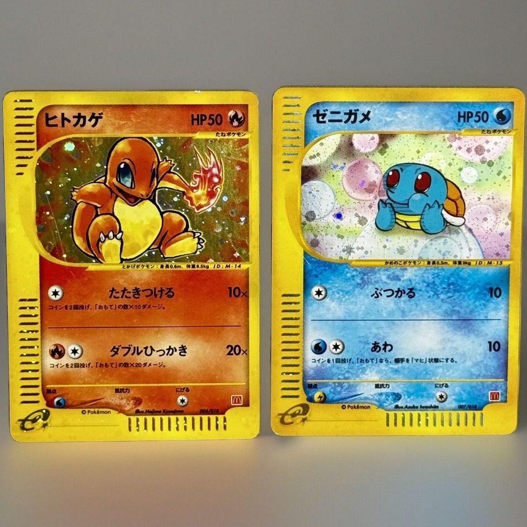 Pikachu 016/DPt-P Dpt-P Promotional Cards Pokemon TCG Promo Card 020/M-P 2025  McDonald's Pikachu - Japanese, Lightly Played Pokemon Card